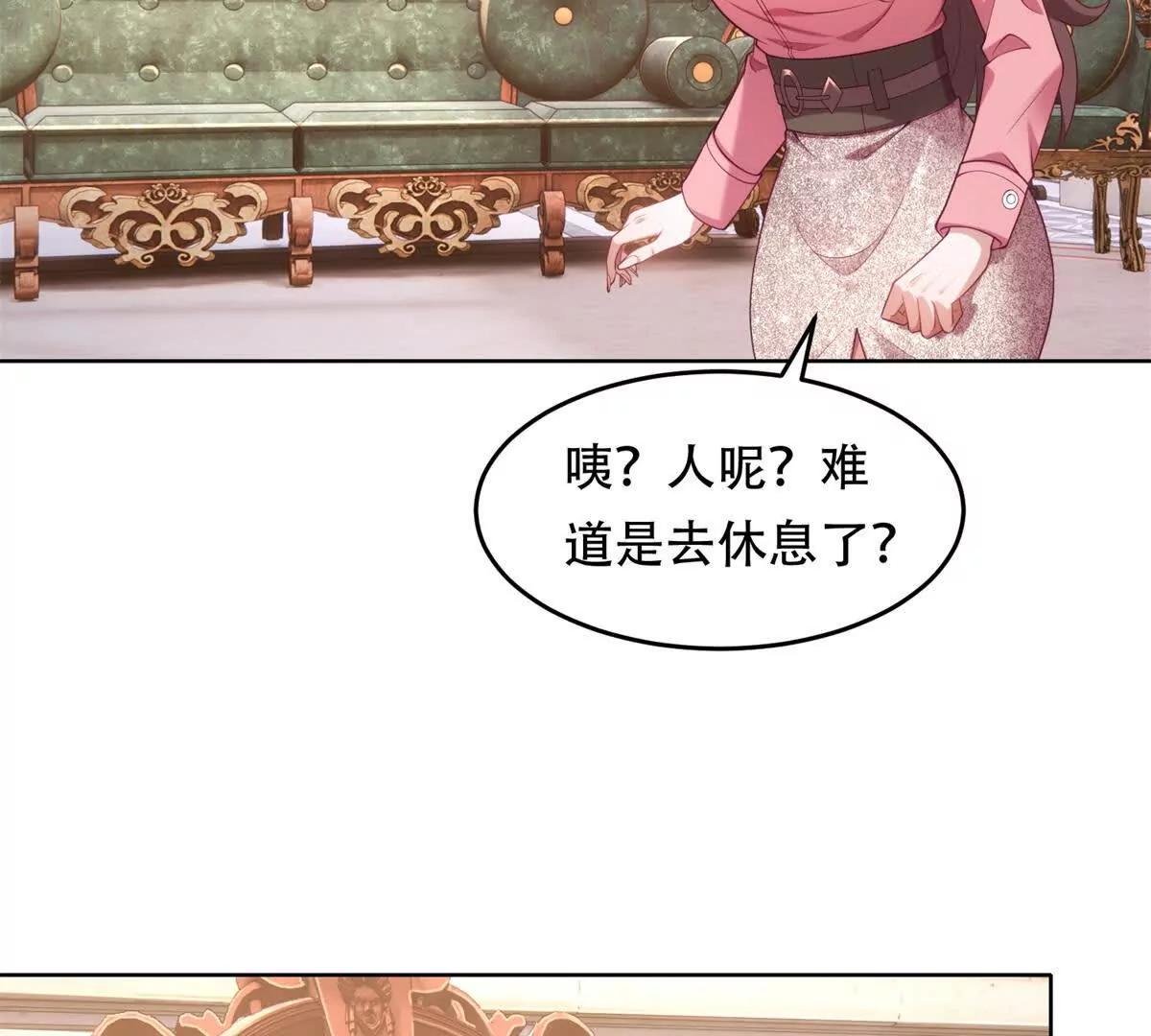 第4话 不安的孔雀鱼(1/3)-第5话