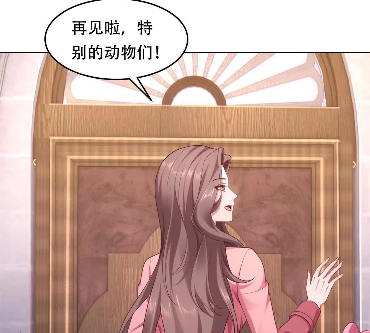 第4话 不安的孔雀鱼(1/3)-第5话