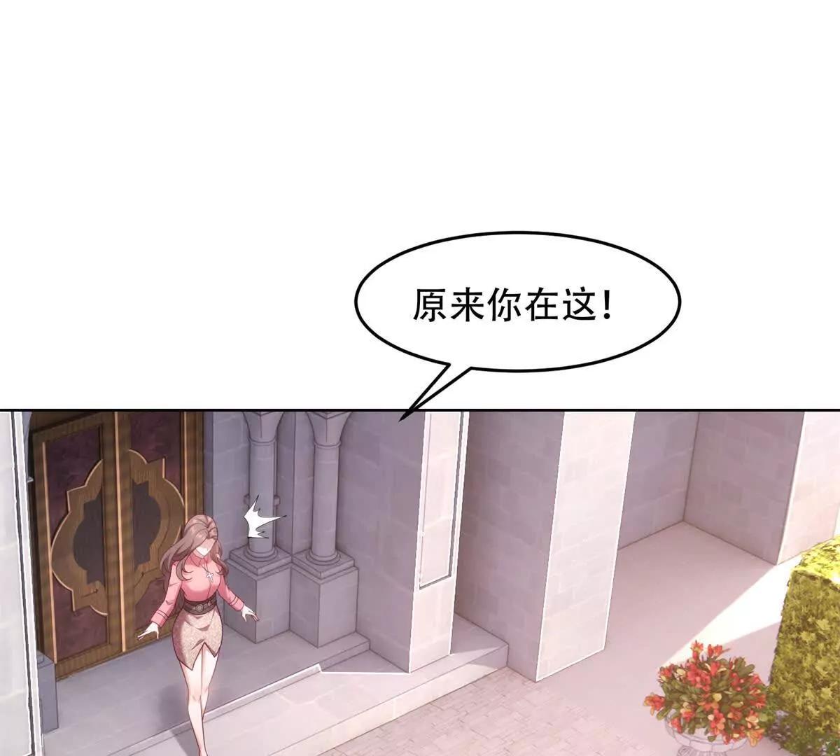 第4话 不安的孔雀鱼(1/3)-第5话