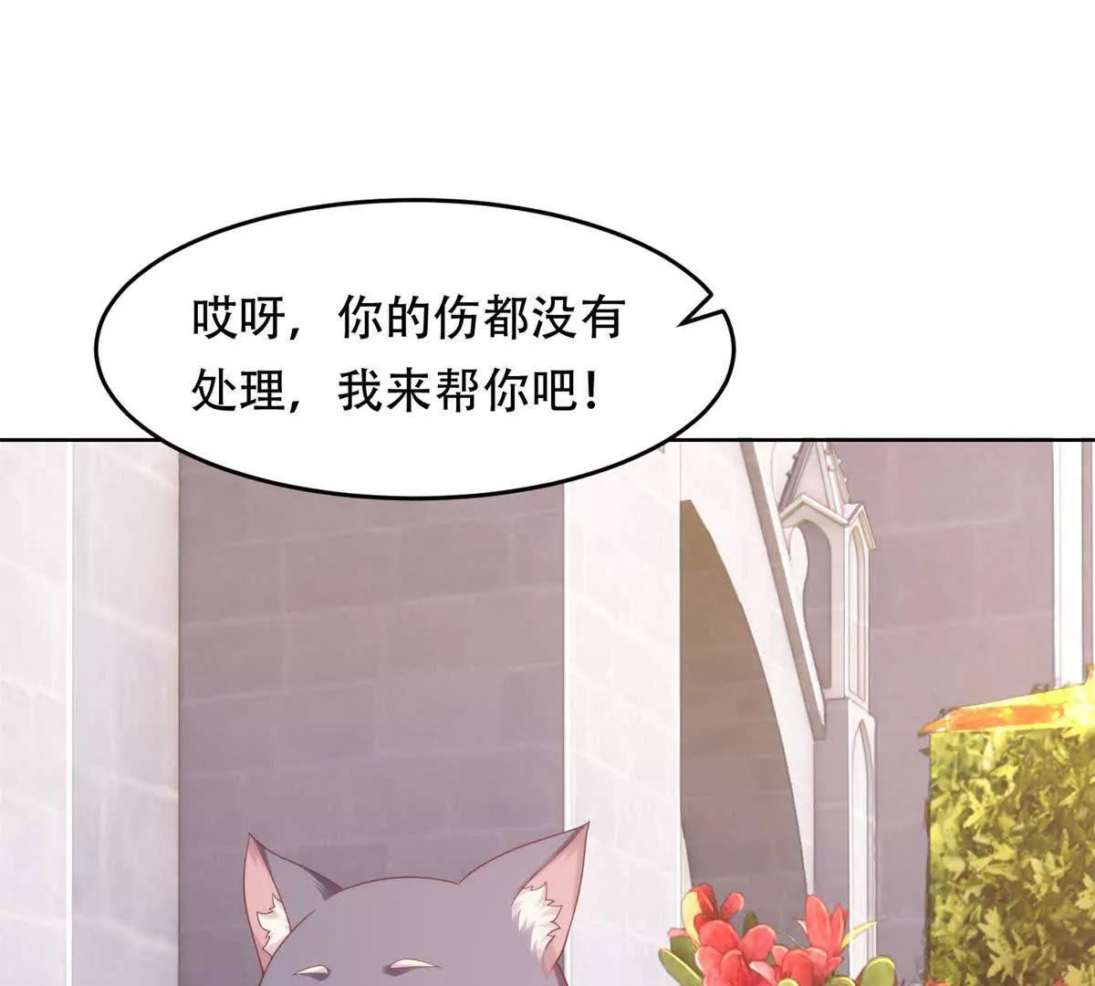 第4话 不安的孔雀鱼(1/3)-第5话