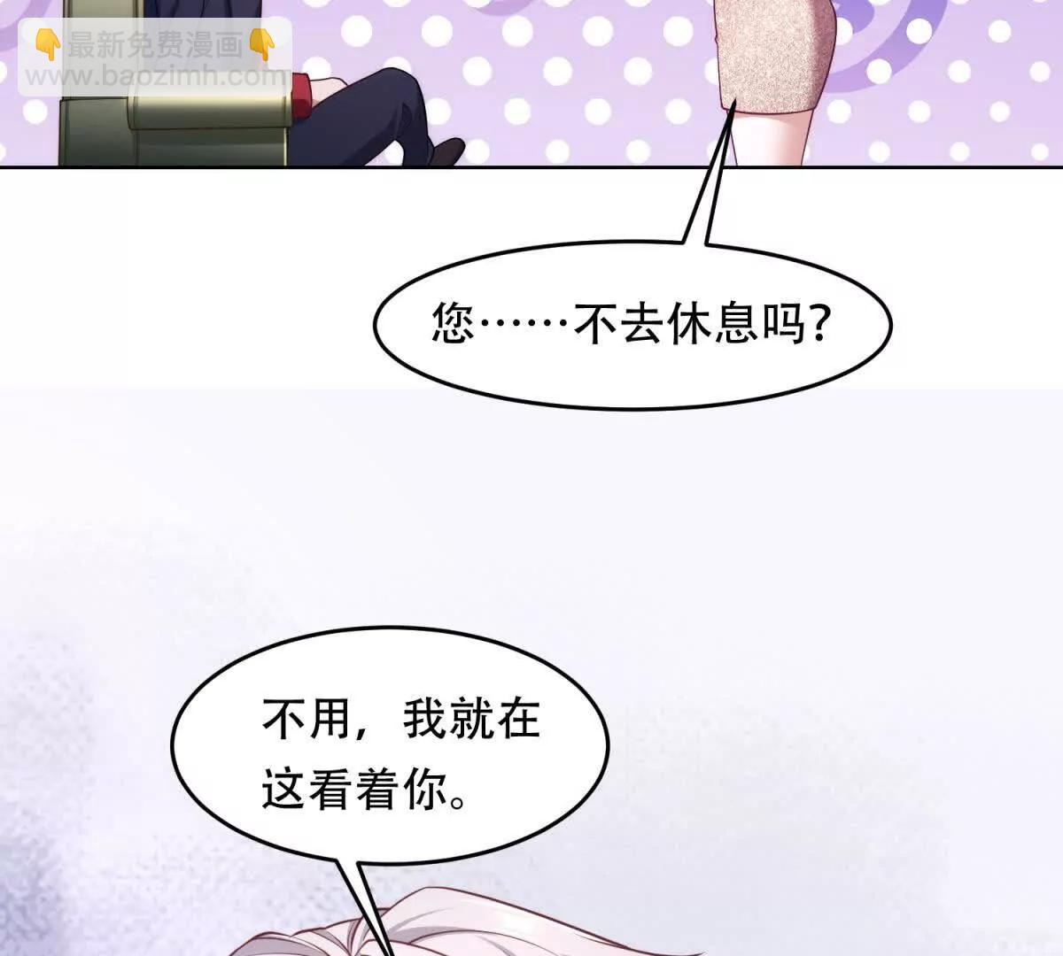 第4话 不安的孔雀鱼(1/3)-第5话