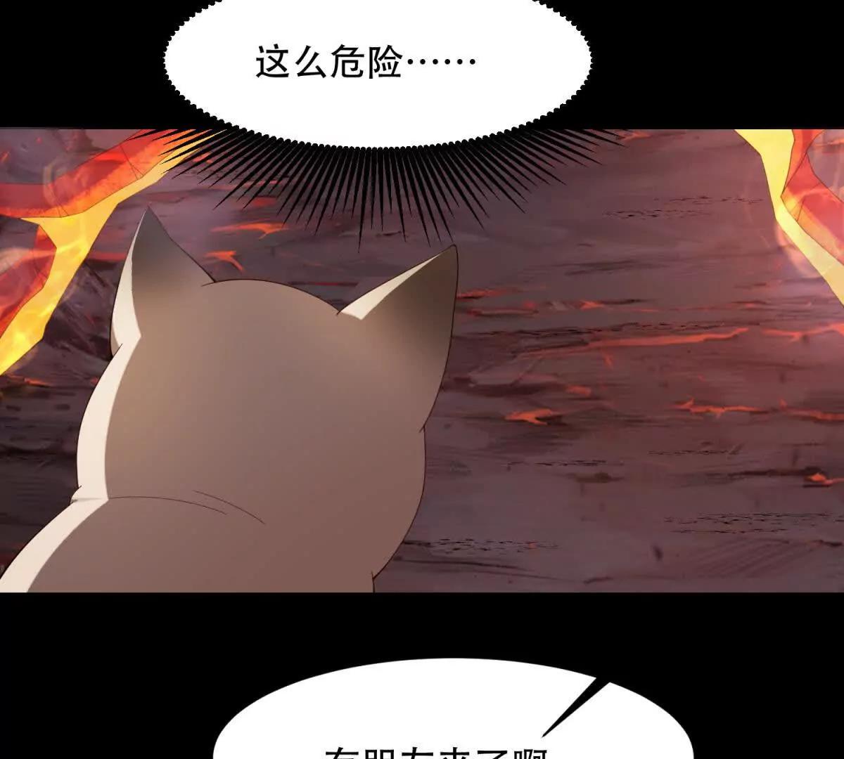 第50话 来吧，特蕾茜(1/3)-第51话