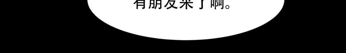 第50话 来吧，特蕾茜(1/3)-第51话