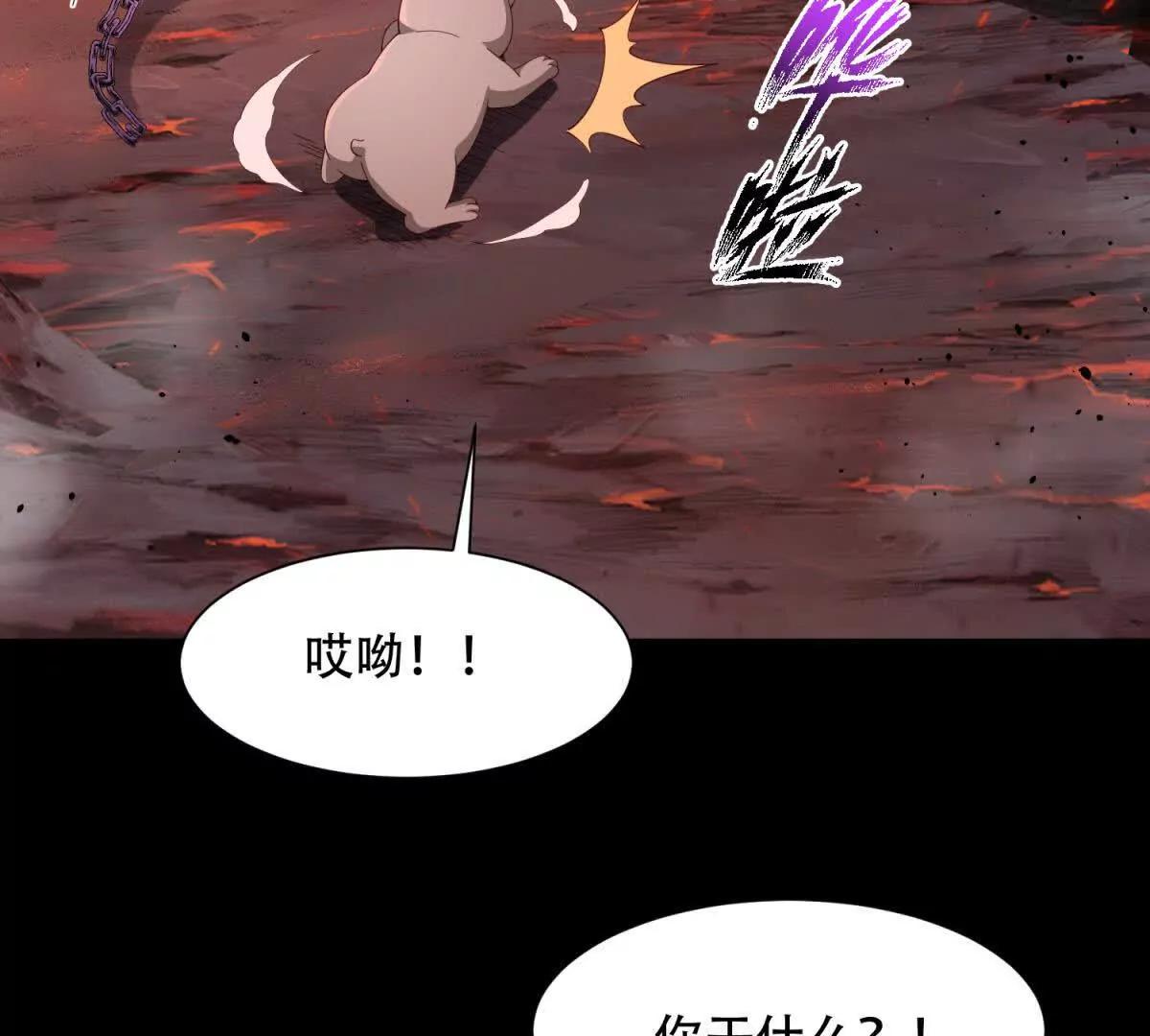 第50话 来吧，特蕾茜(1/3)-第51话