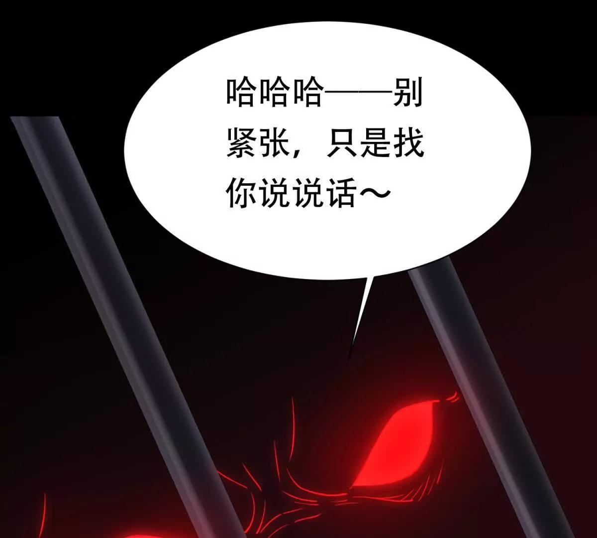 第50话 来吧，特蕾茜(1/3)-第51话