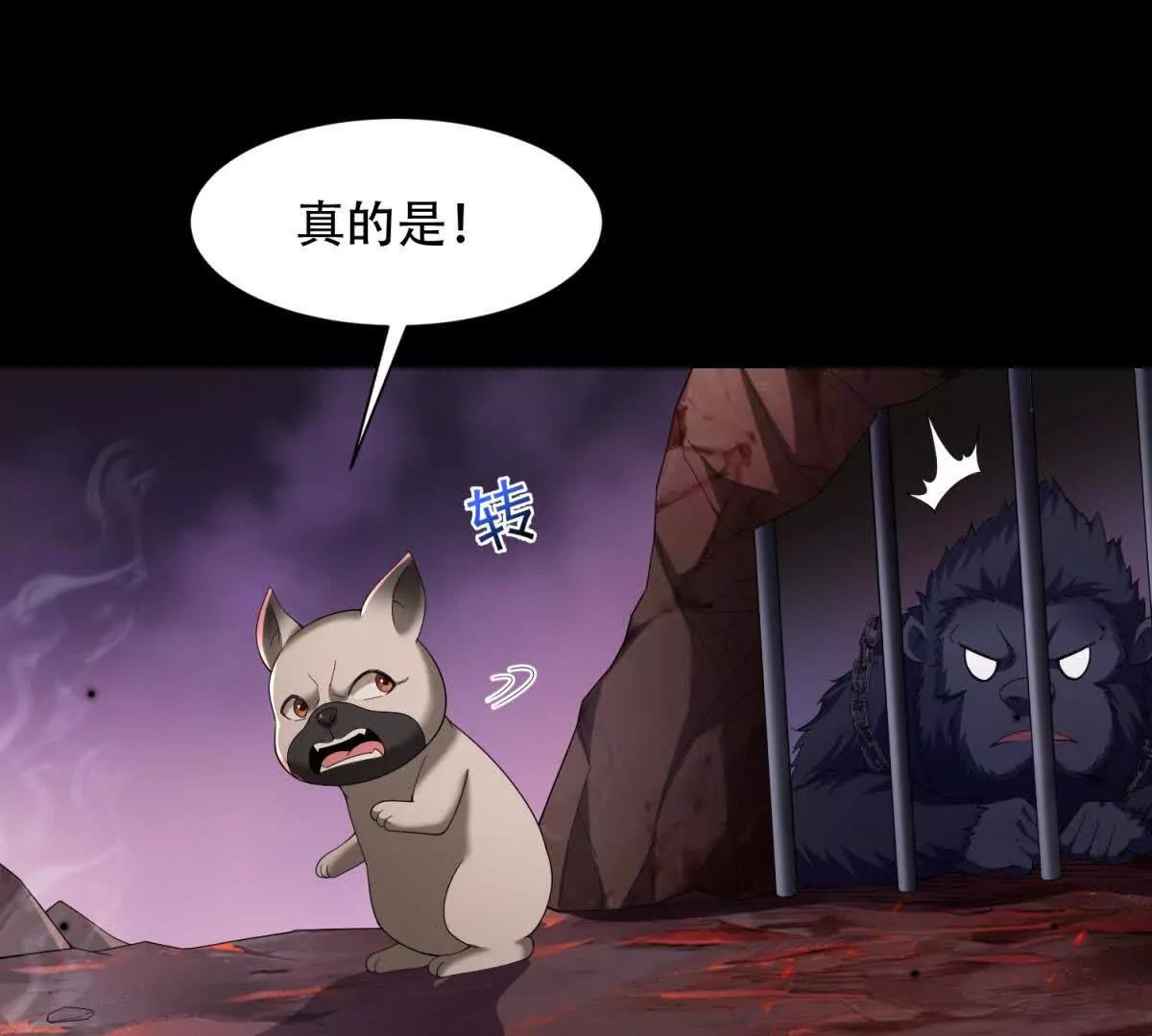 第50话 来吧，特蕾茜(1/3)-第51话