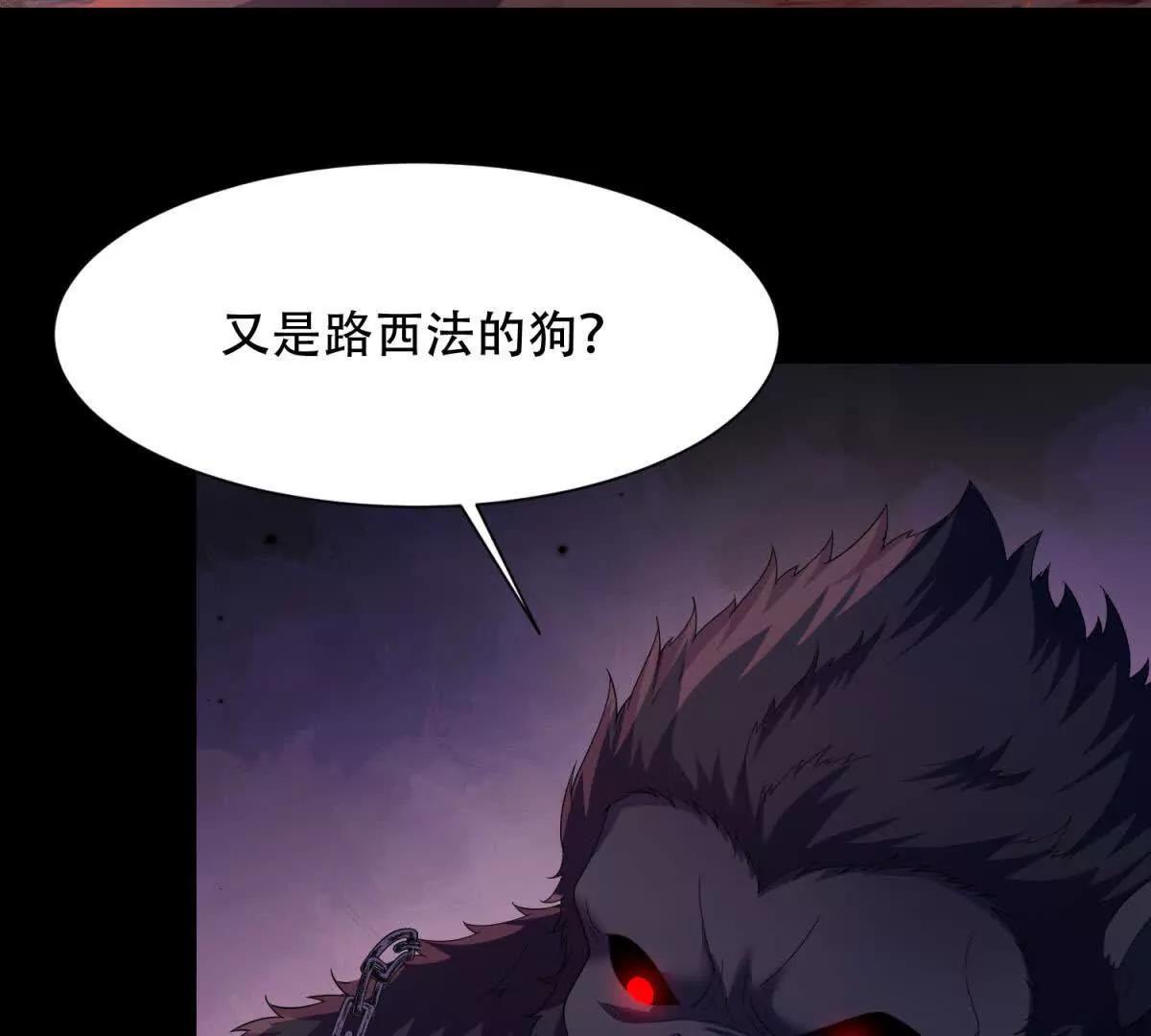 第50话 来吧，特蕾茜(1/3)-第51话