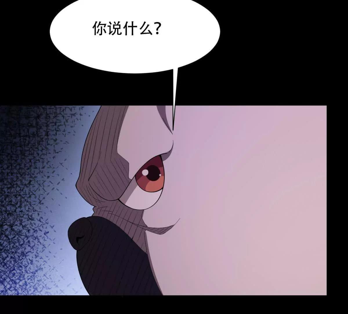 第50话 来吧，特蕾茜(1/3)-第51话