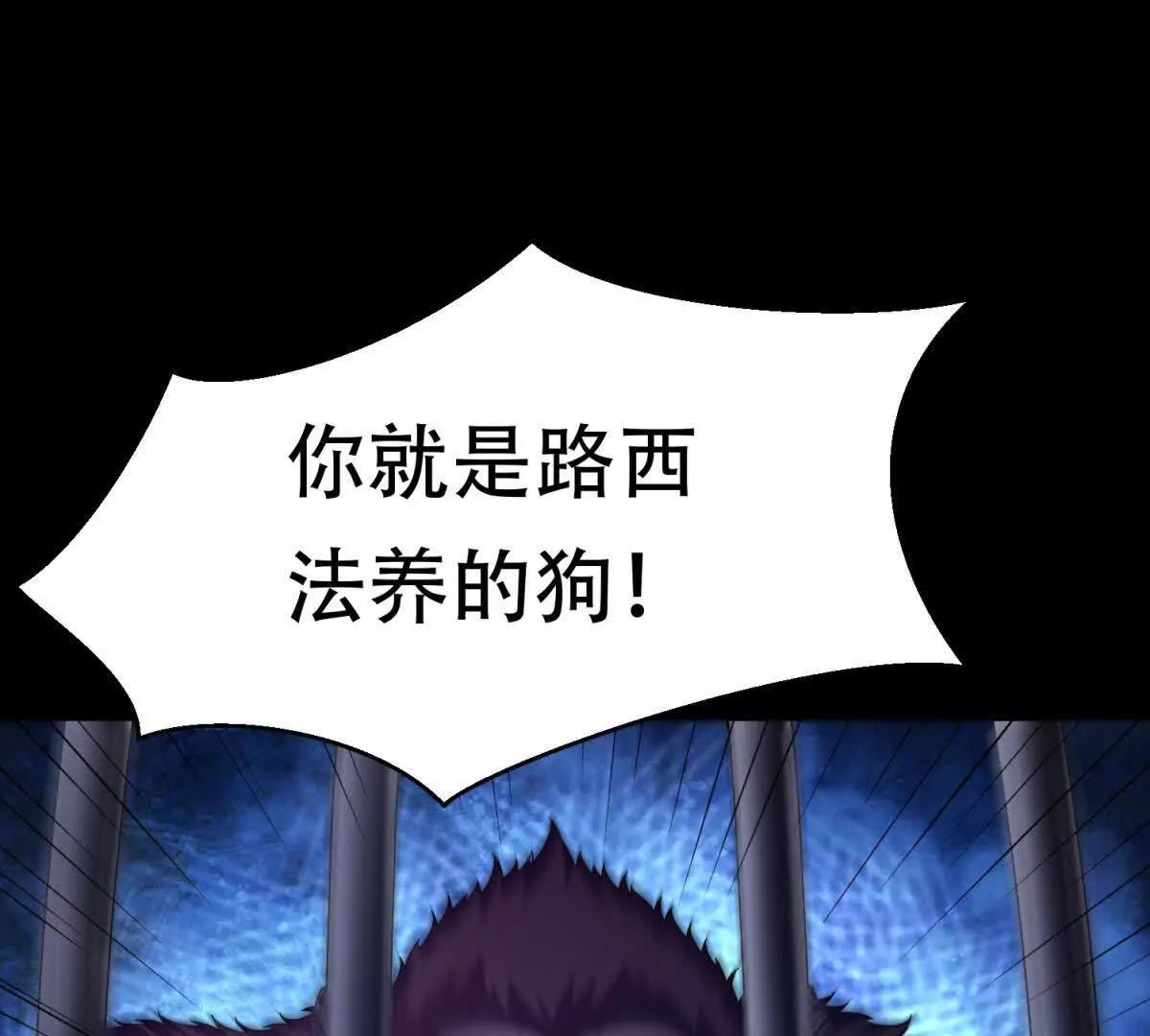 第50话 来吧，特蕾茜(1/3)-第51话