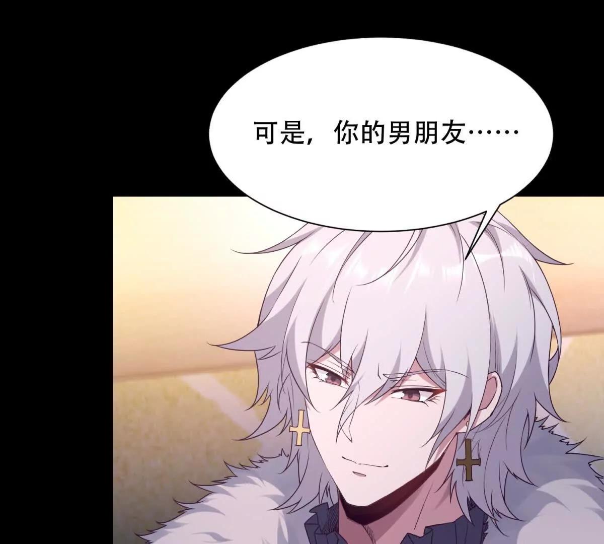 第52话 吃醋的杰森(1/3)-第53话