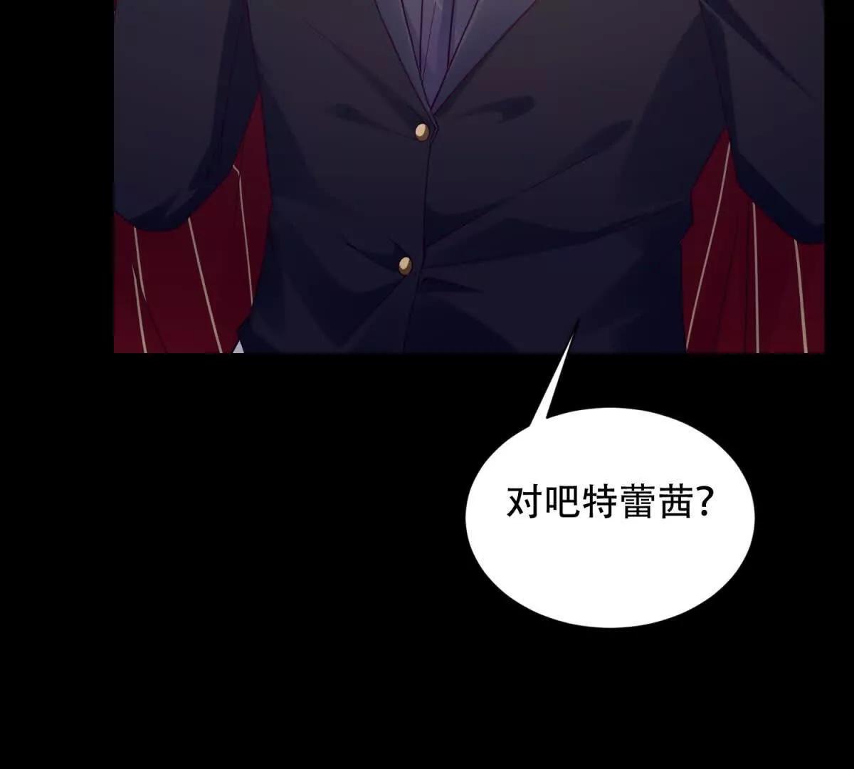 第52话 吃醋的杰森(1/3)-第53话