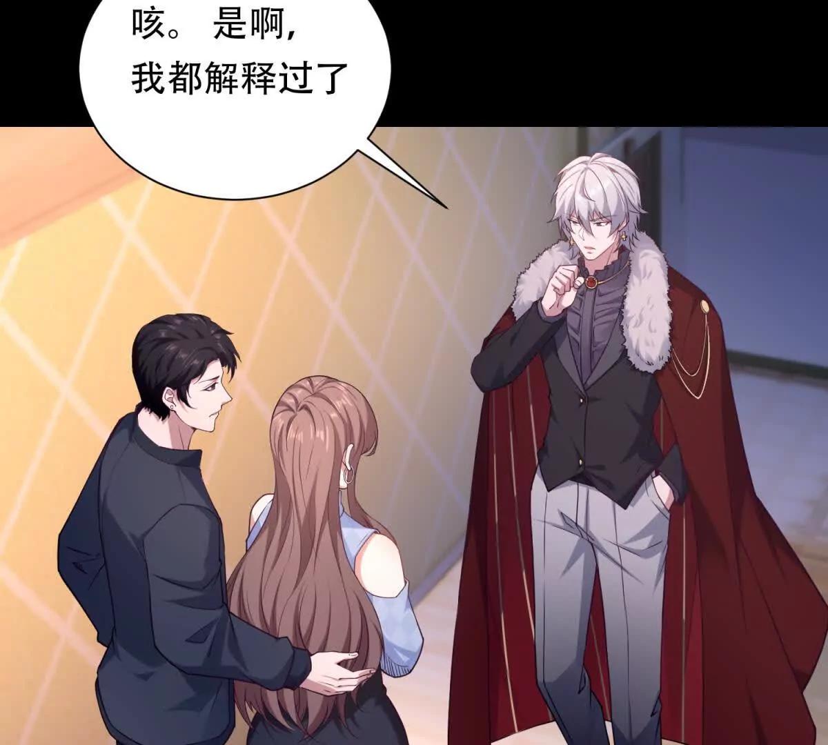 第52话 吃醋的杰森(1/3)-第53话