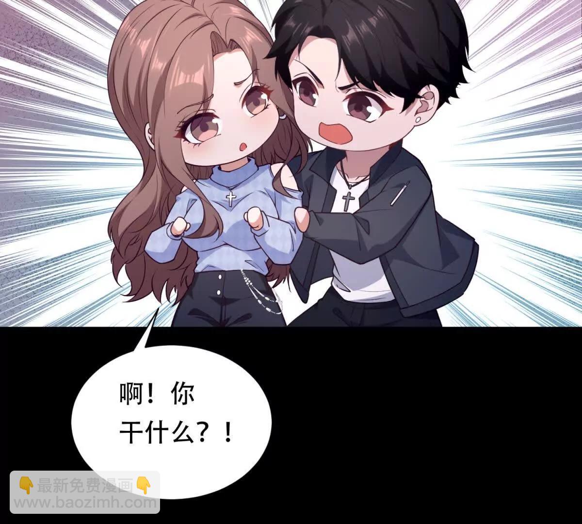 第52话 吃醋的杰森(1/3)-第53话