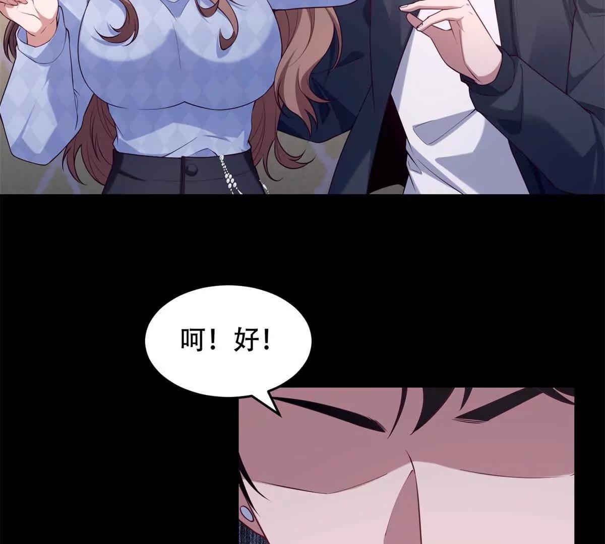 第52话 吃醋的杰森(1/3)-第53话