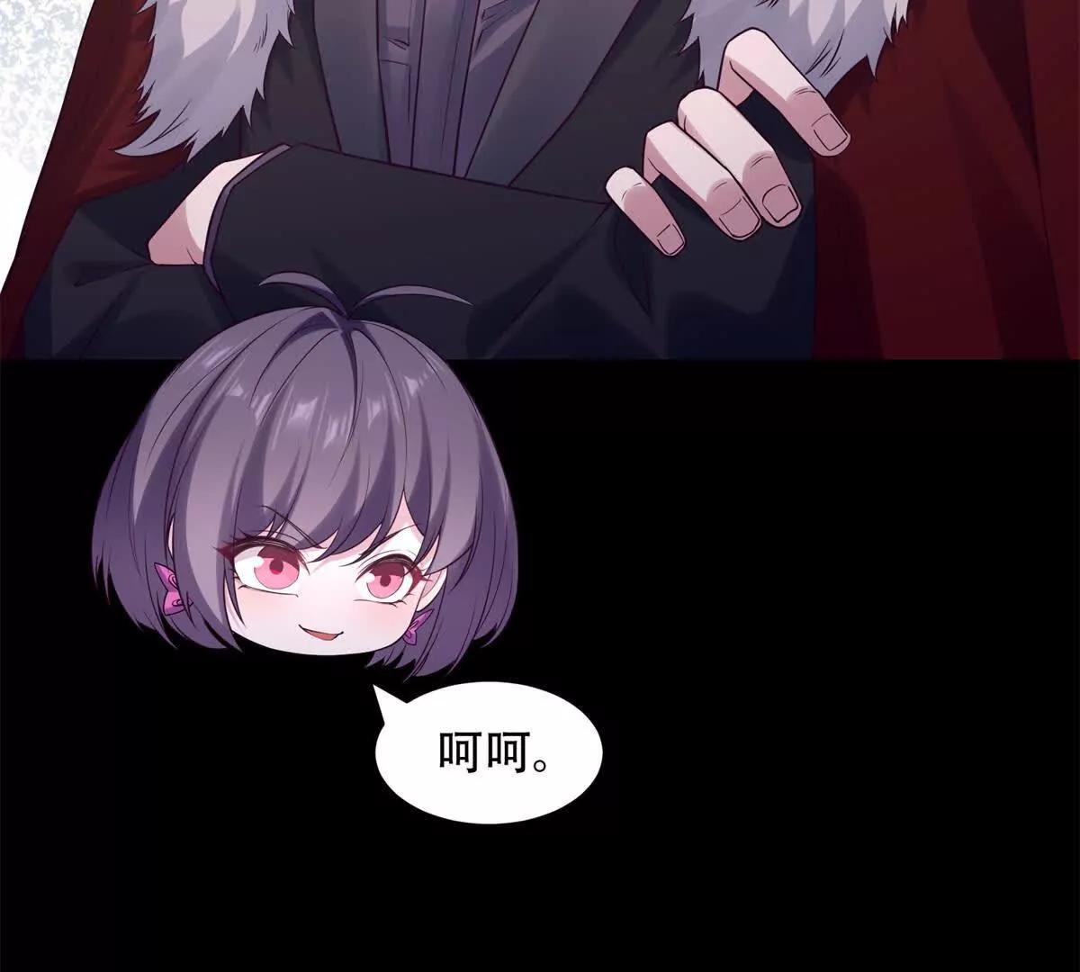 第52话 吃醋的杰森(1/3)-第53话