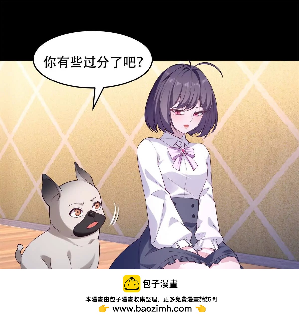 第52话 吃醋的杰森(1/3)-第53话