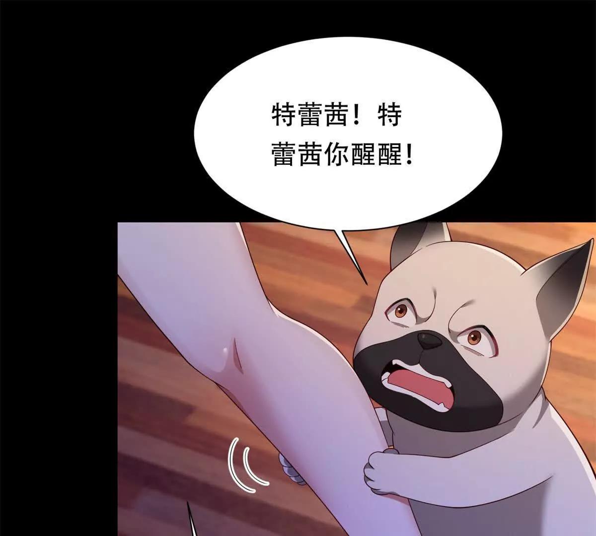 第54话 化妆舞会(1/2)-第55话