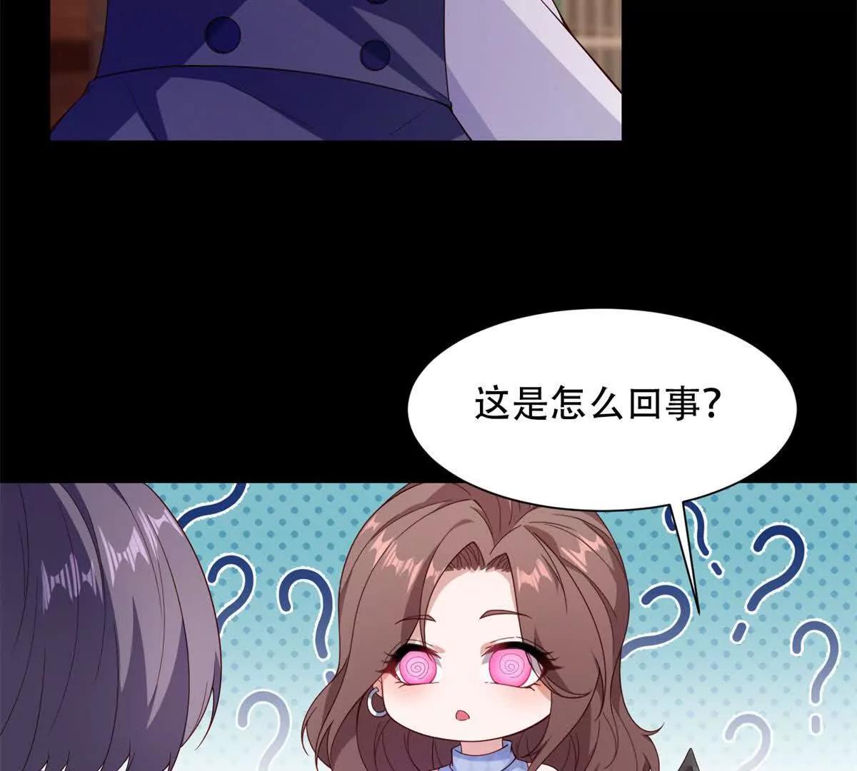 第54话 化妆舞会(1/2)-第55话