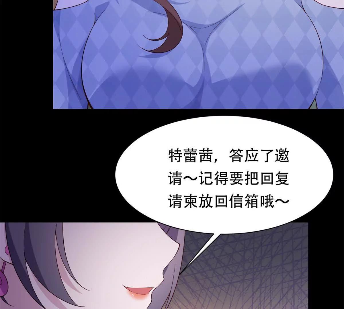 第54话 化妆舞会(1/2)-第55话