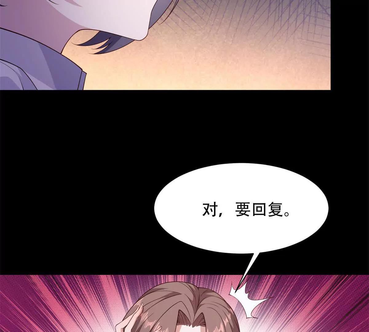 第54话 化妆舞会(1/2)-第55话