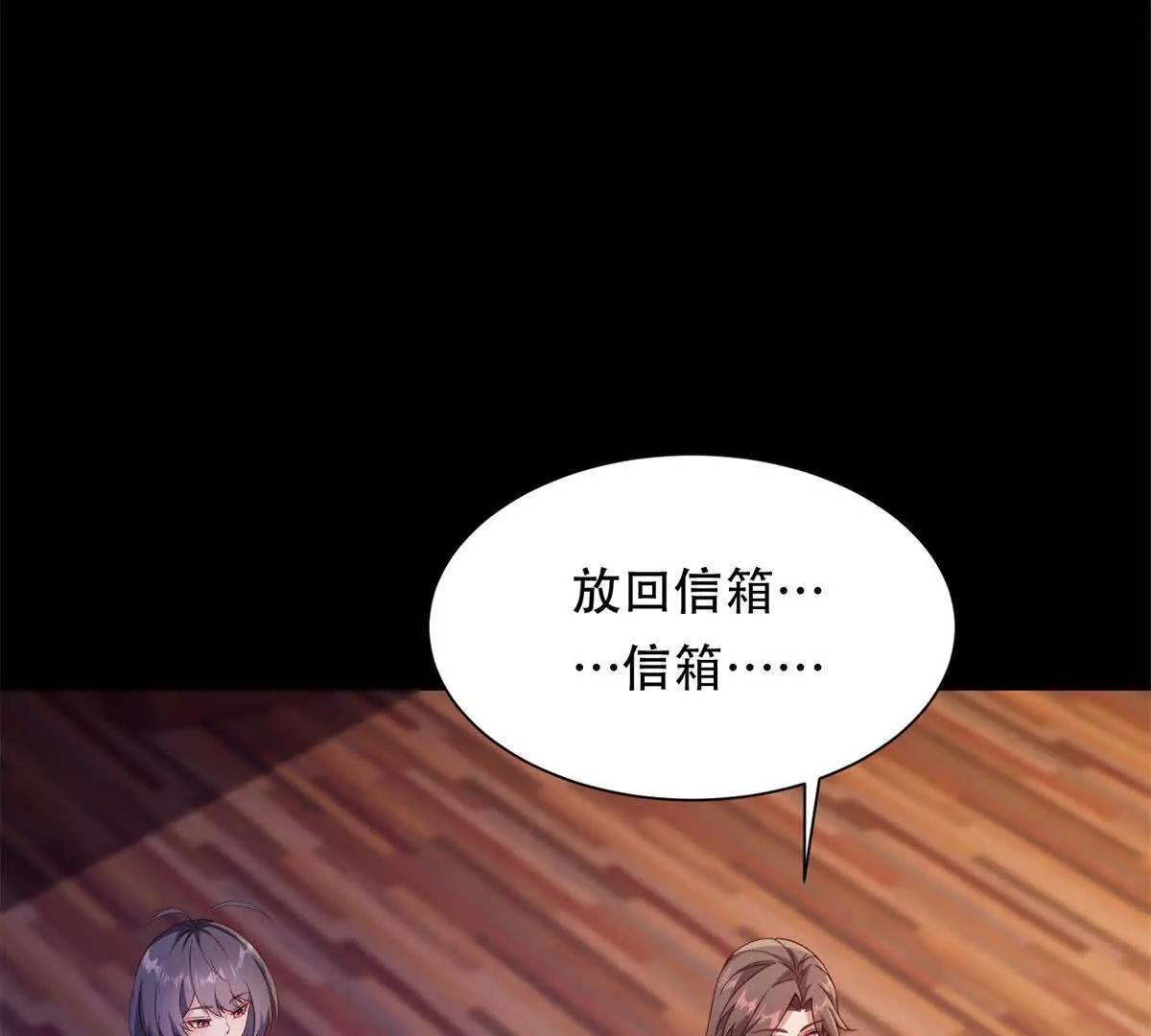 第54话 化妆舞会(1/2)-第55话