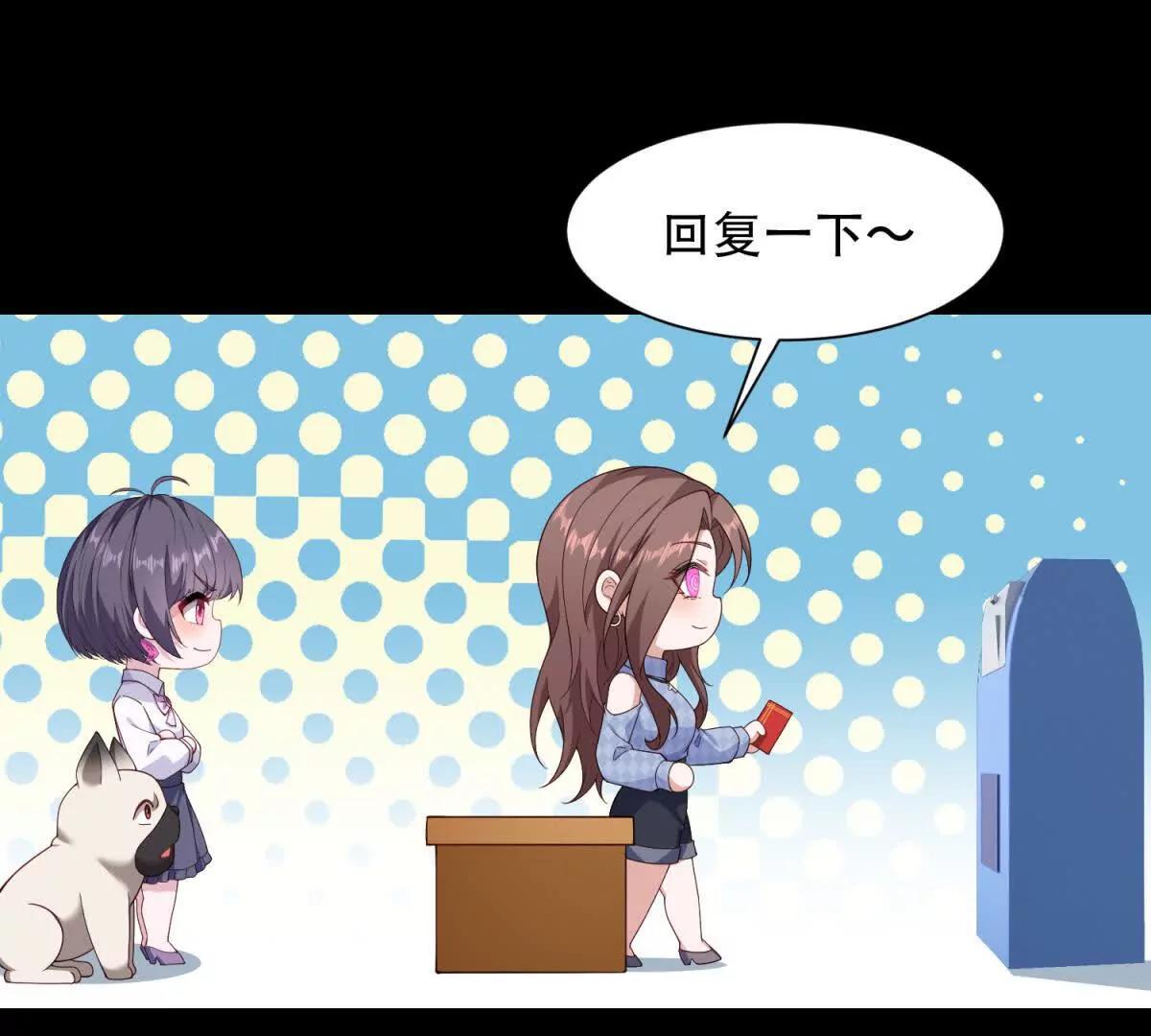 第54话 化妆舞会(1/2)-第55话