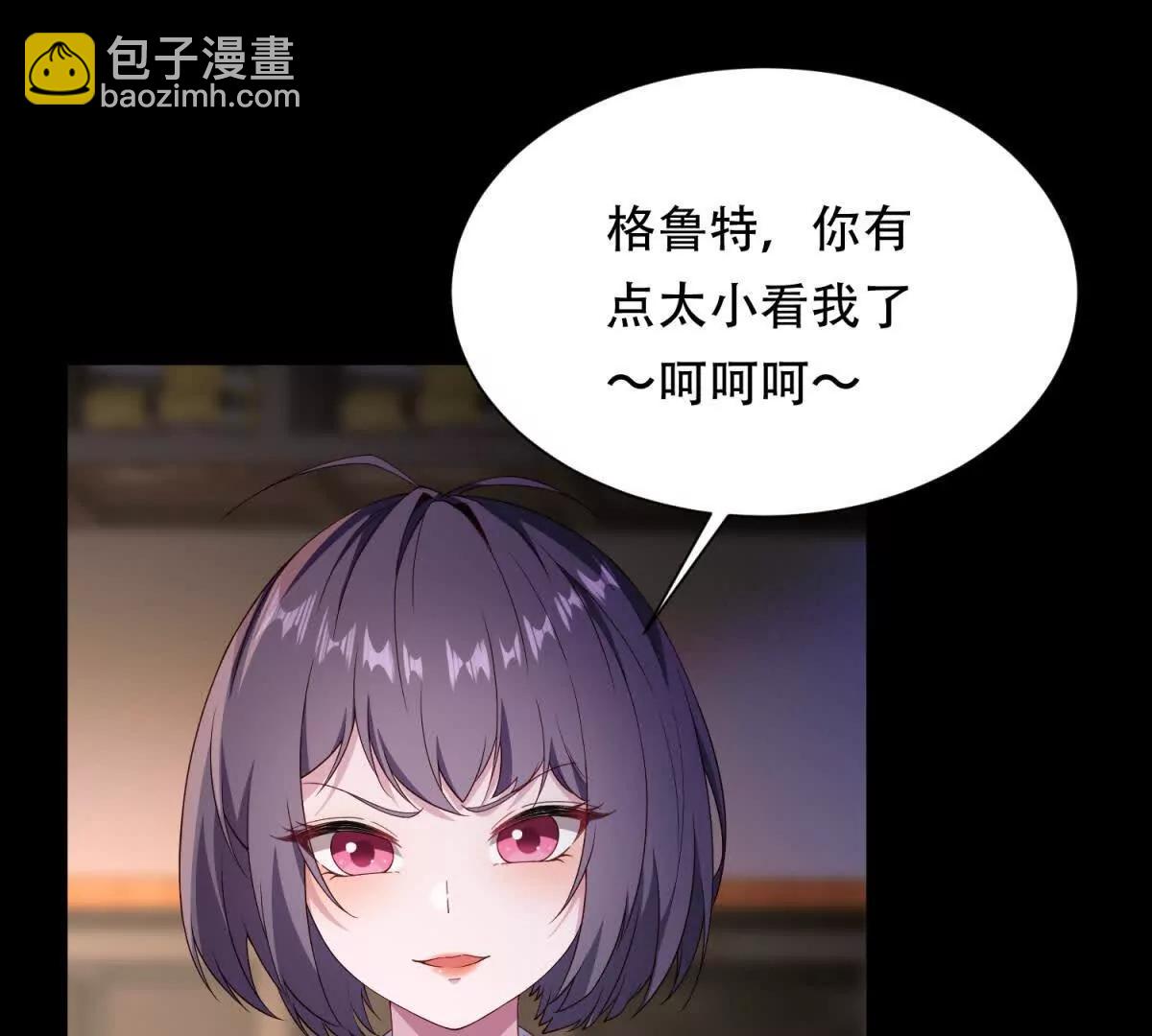 第54话 化妆舞会(1/2)-第55话