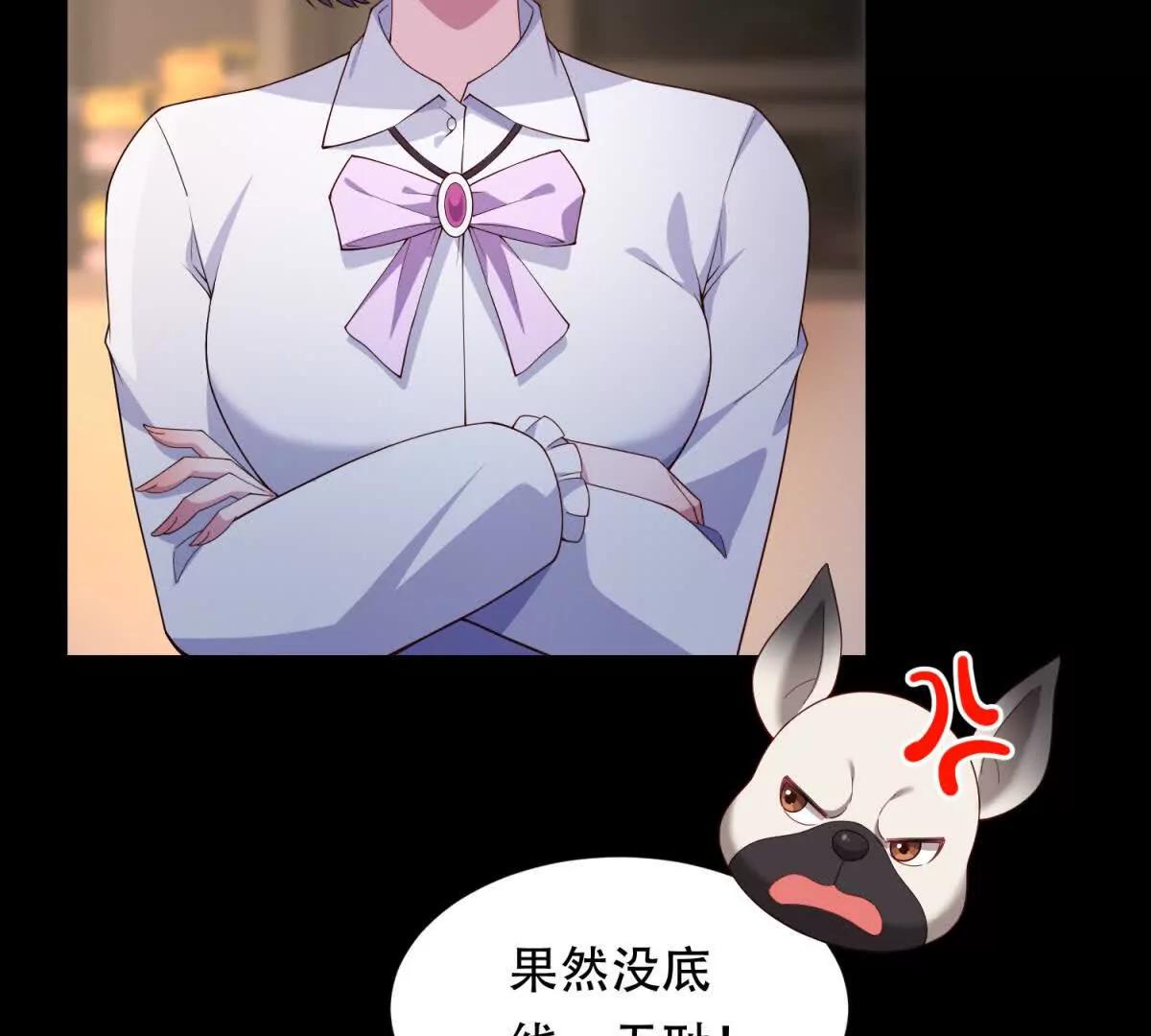 第54话 化妆舞会(1/2)-第55话