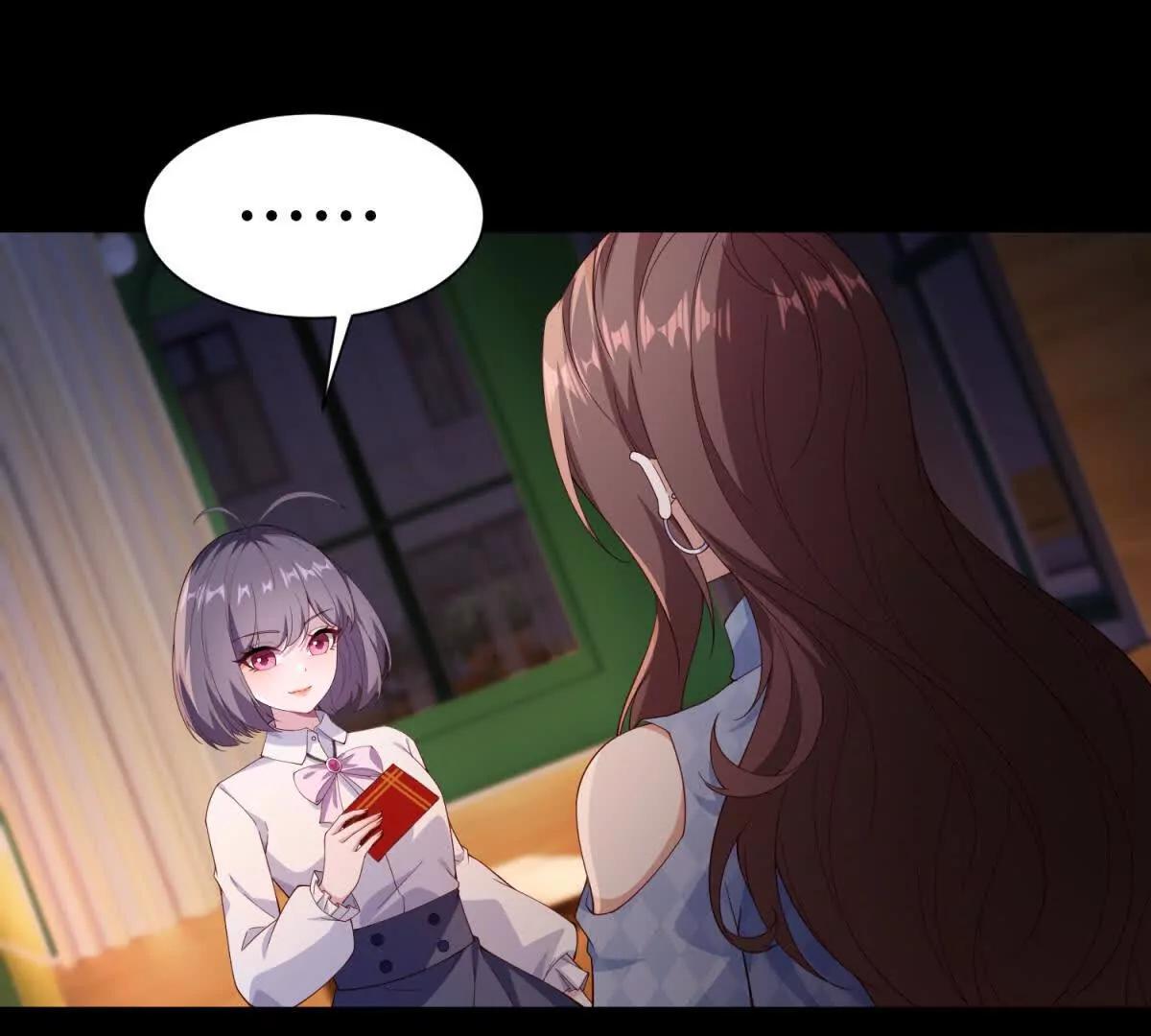 第54话 化妆舞会(1/2)-第55话