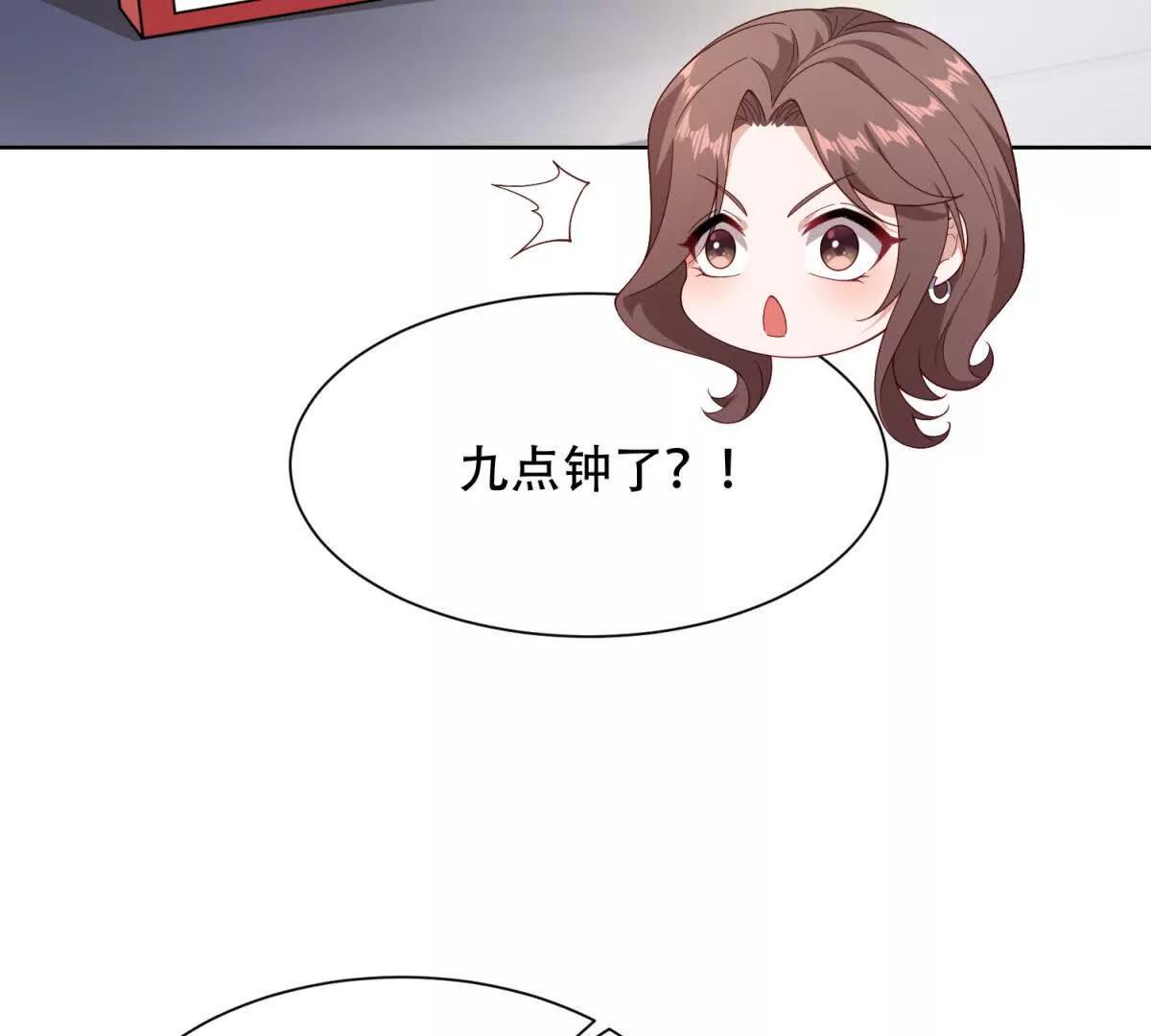 第54话 化妆舞会(1/2)-第55话