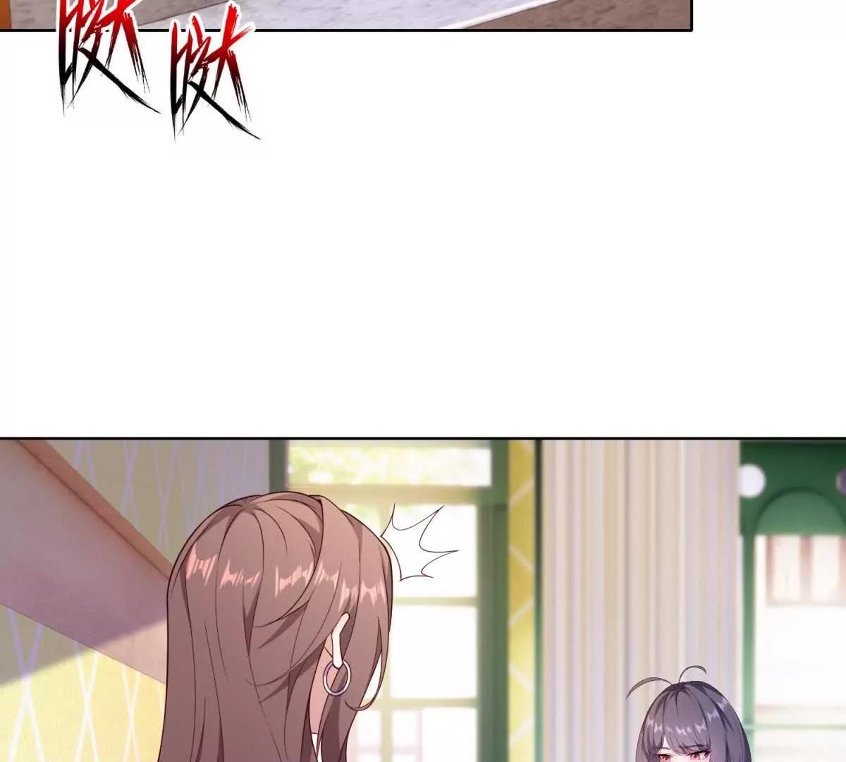 第54话 化妆舞会(1/2)-第55话