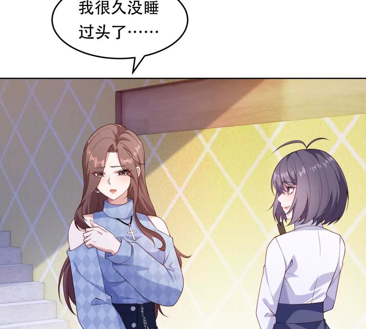 第54话 化妆舞会(1/2)-第55话