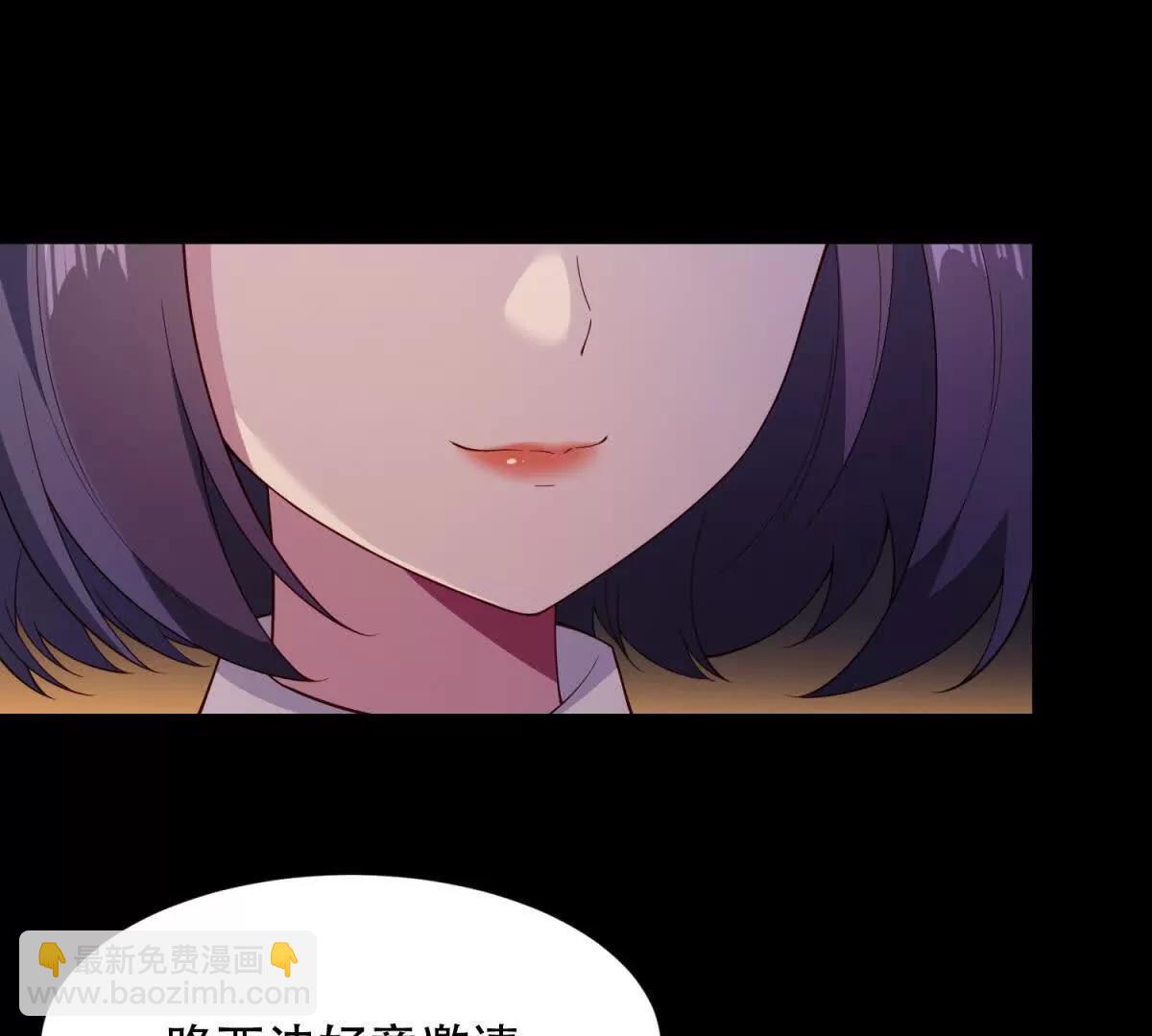 第54话 化妆舞会(1/2)-第55话