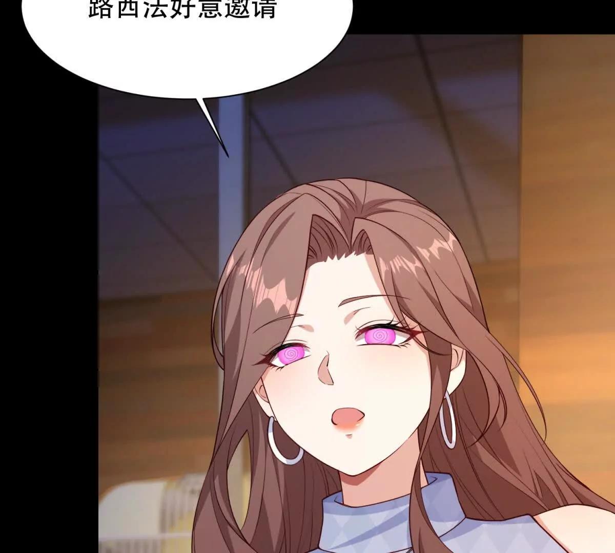 第54话 化妆舞会(1/2)-第55话