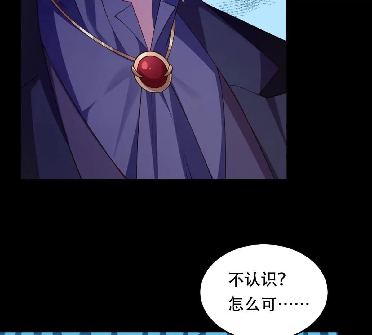 第56话 和我契约吧(1/2)-第57话