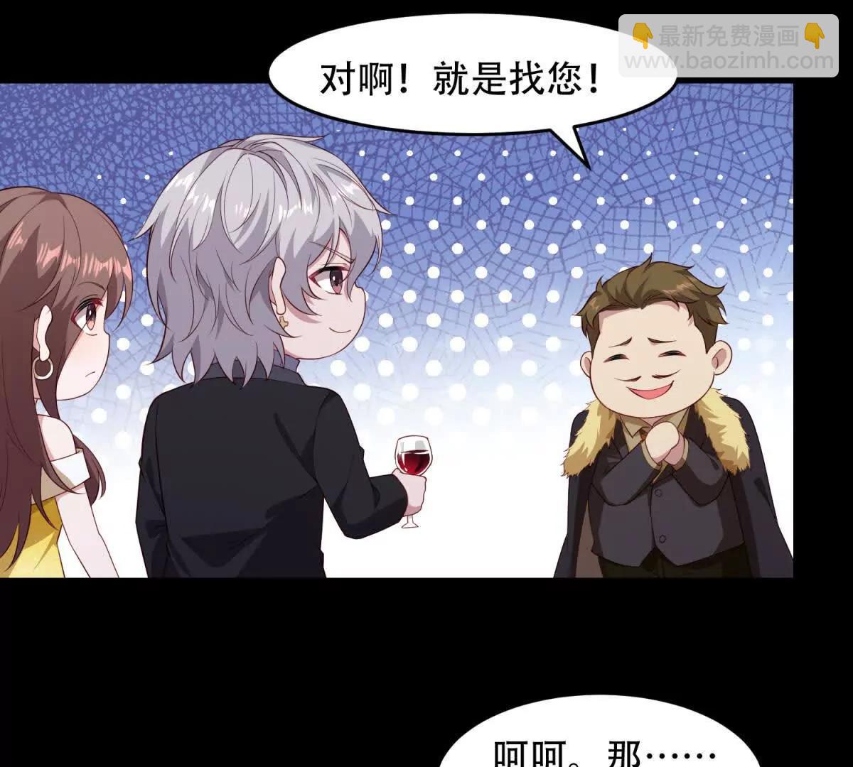 第56话 和我契约吧(1/2)-第57话