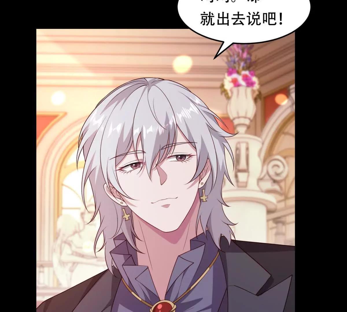 第56话 和我契约吧(1/2)-第57话