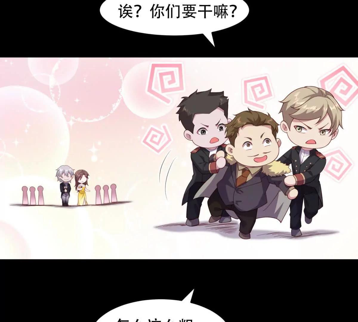 第56话 和我契约吧(1/2)-第57话