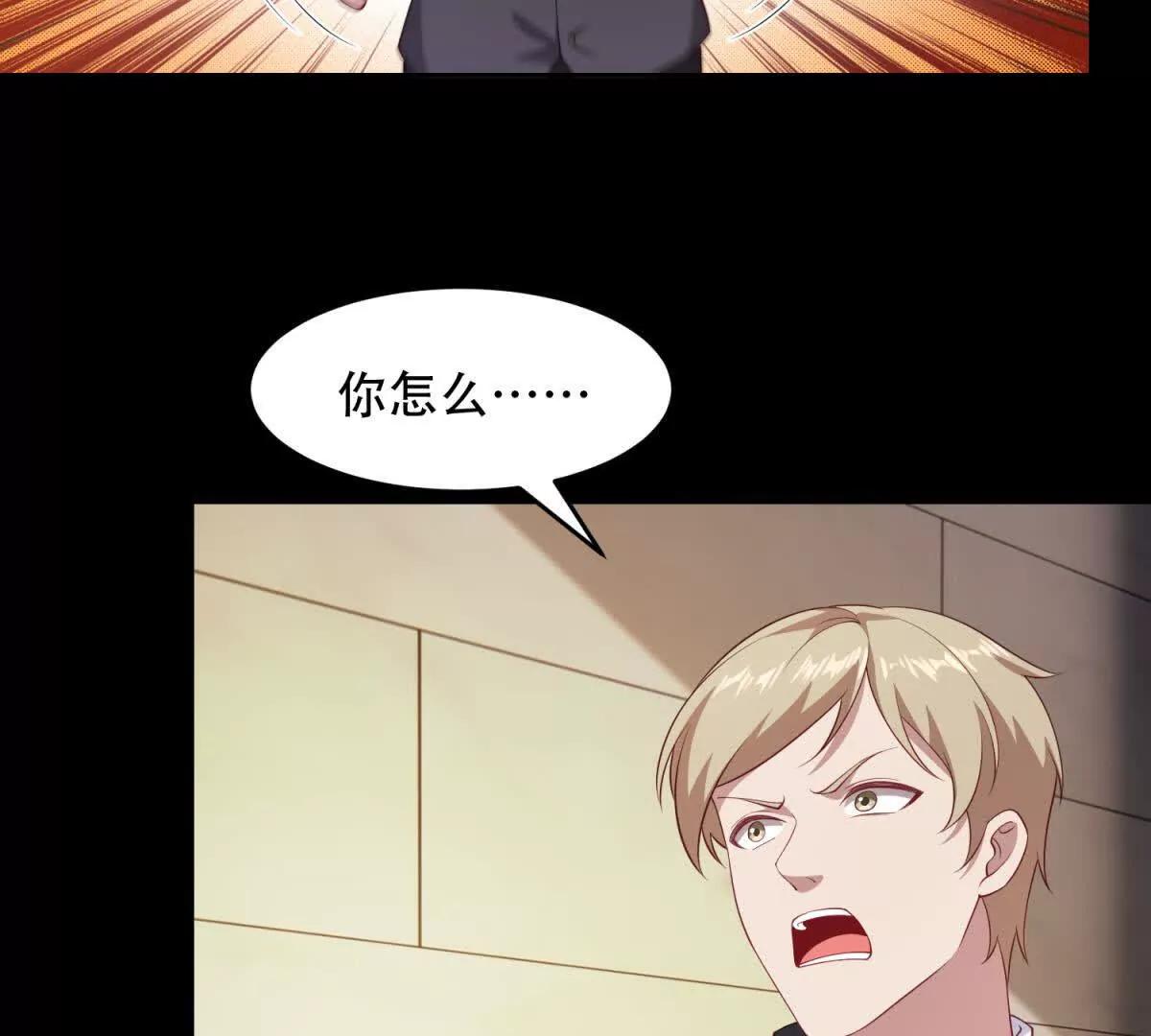 第56话 和我契约吧(1/2)-第57话