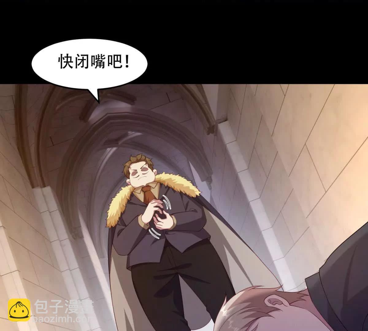 第56话 和我契约吧(1/2)-第57话