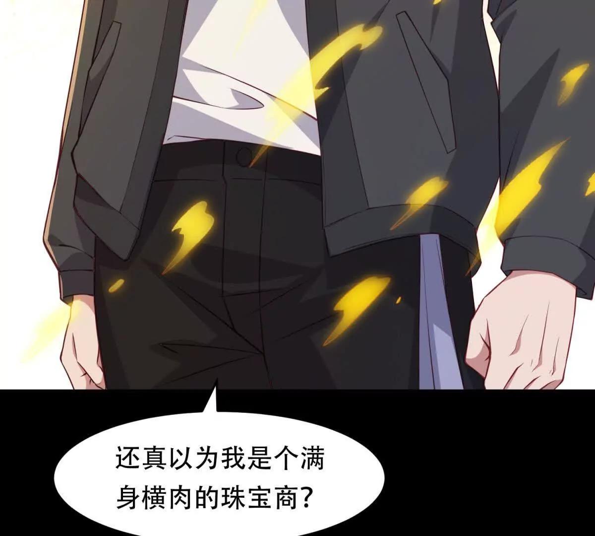 第56话 和我契约吧(1/2)-第57话