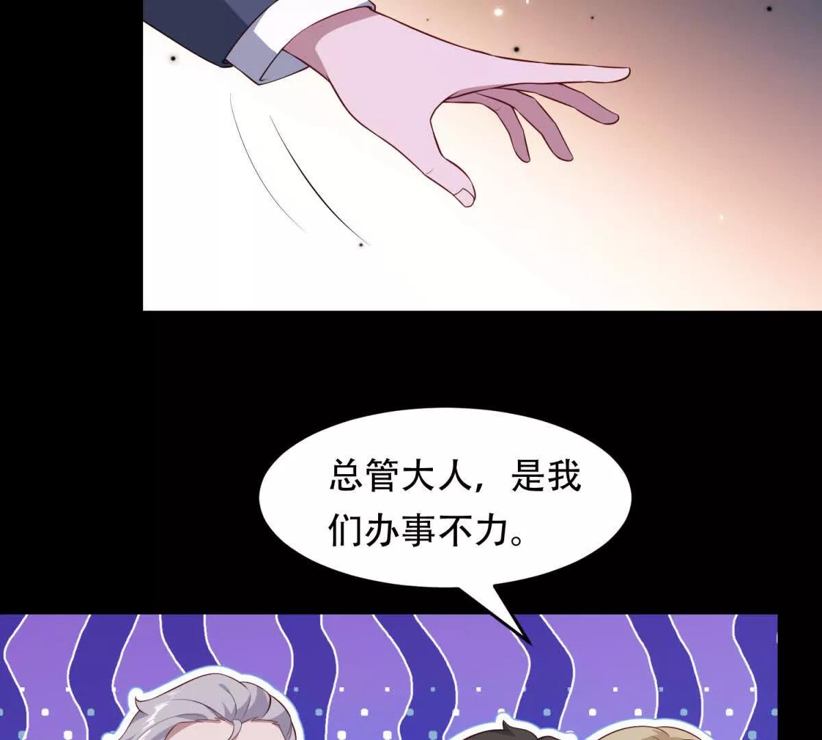 第56话 和我契约吧(1/2)-第57话