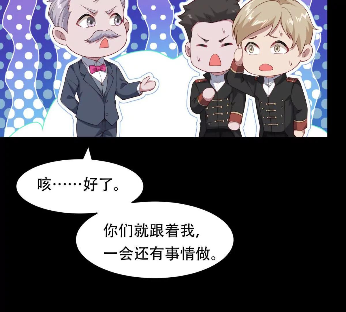 第56话 和我契约吧(1/2)-第57话