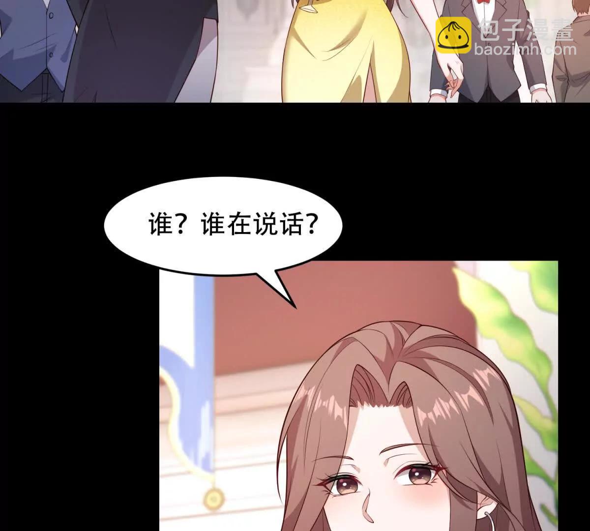 第56话 和我契约吧(1/2)-第57话