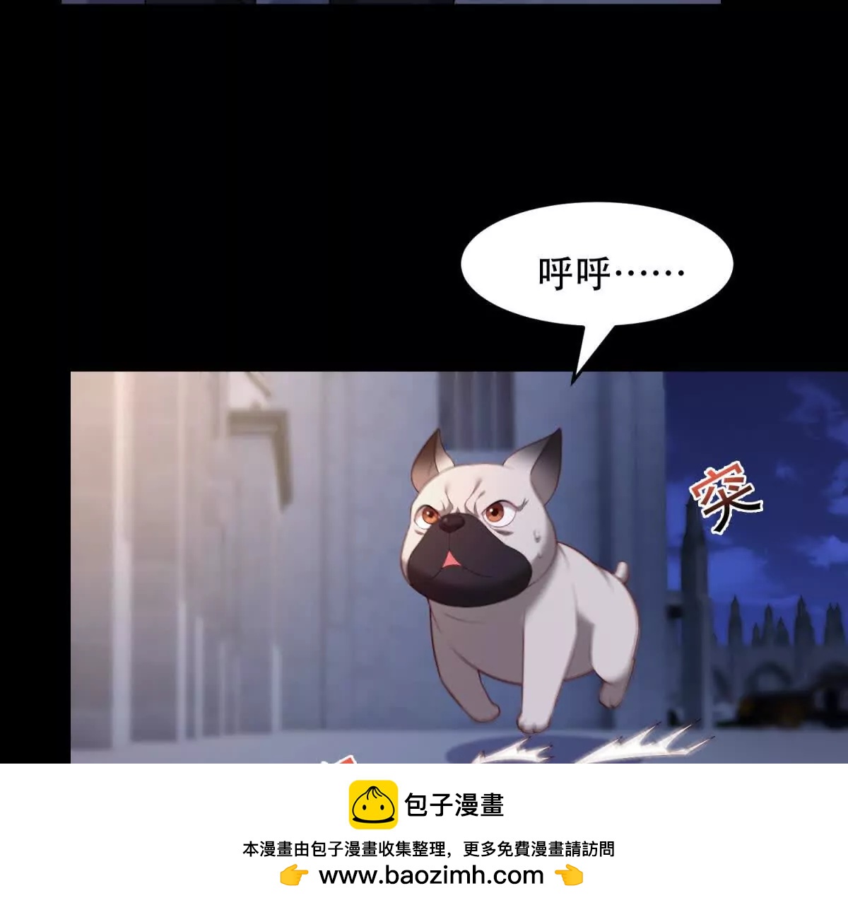 第56话 和我契约吧(1/2)-第57话