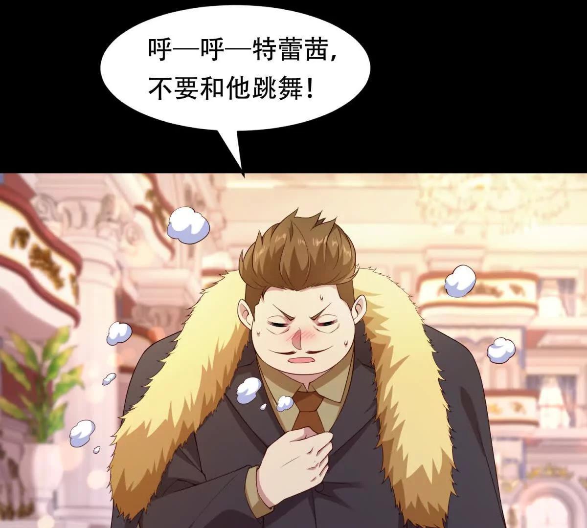 第56话 和我契约吧(1/2)-第57话