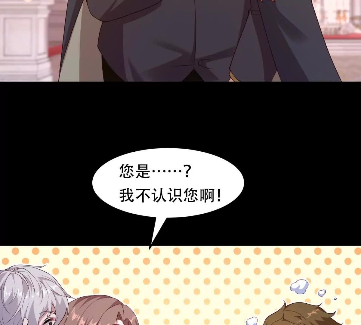 第56话 和我契约吧(1/2)-第57话