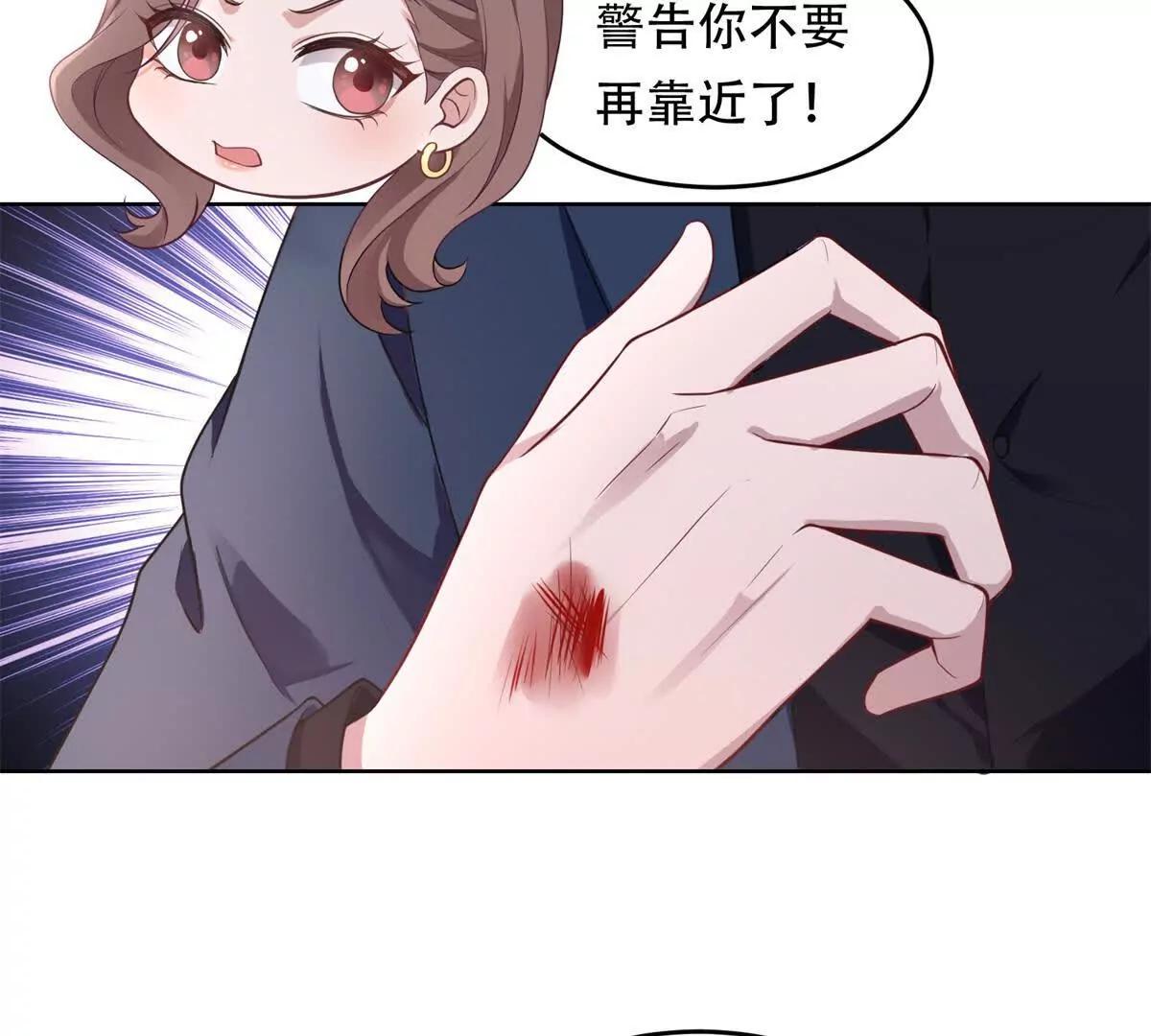 第6话 战斗吧，米勒迦！(1/3)-第7话