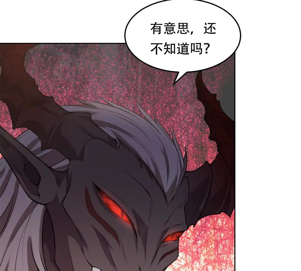 第6话 战斗吧，米勒迦！(1/3)-第7话