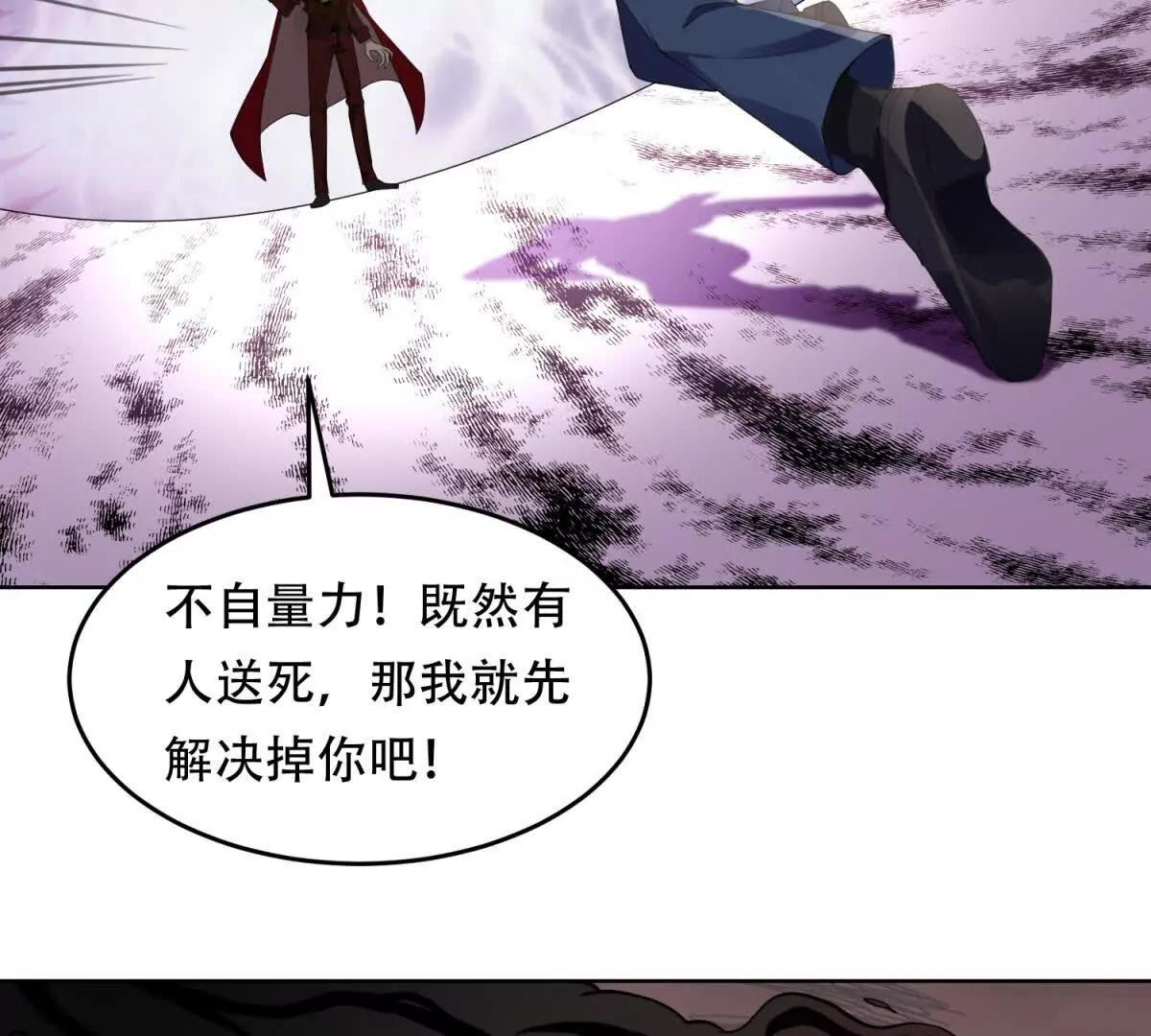 第6话 战斗吧，米勒迦！(1/3)-第7话